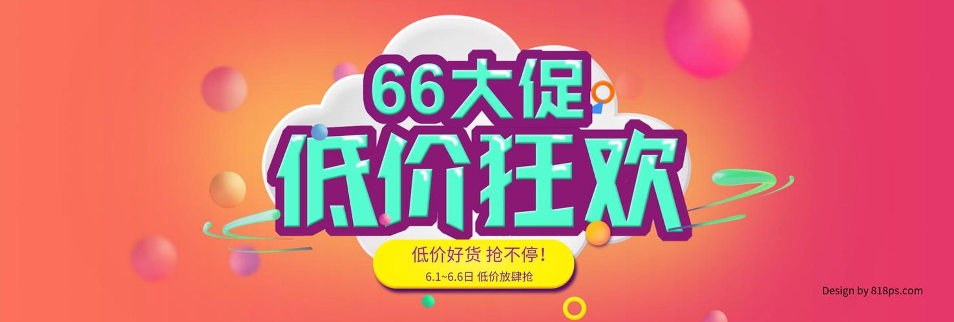 哇丽服装网店